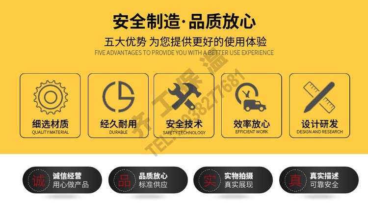 保溫釘