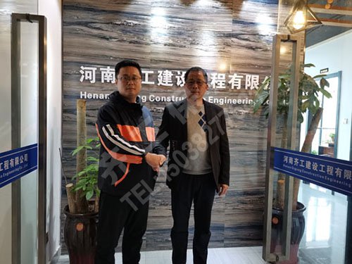 xps擠塑板凍土路基施工