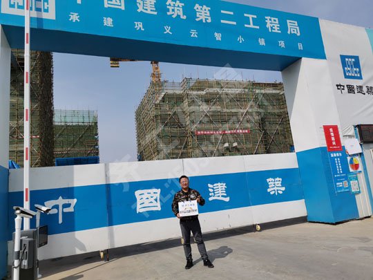 焦作保溫板廠家材料可以預(yù)防火災(zāi)！