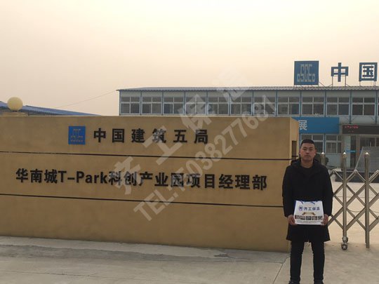 在使用中無機(jī)防火保溫板有什么好處？