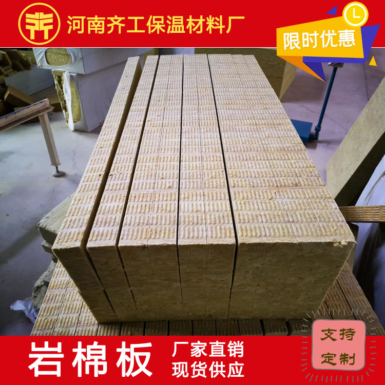 擠塑板多少錢一立方米