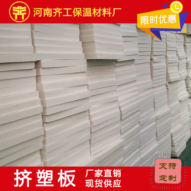 如何延長擠塑板的壽命？