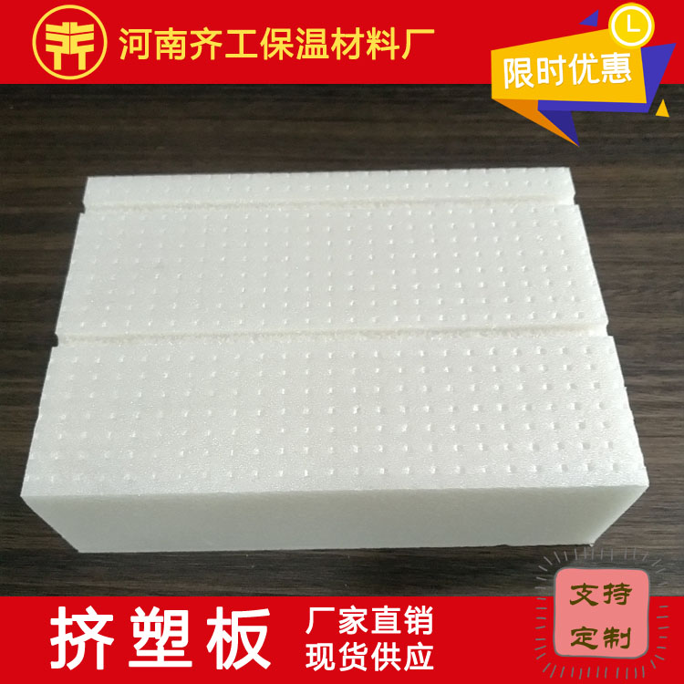 擠塑板多少錢一立方米