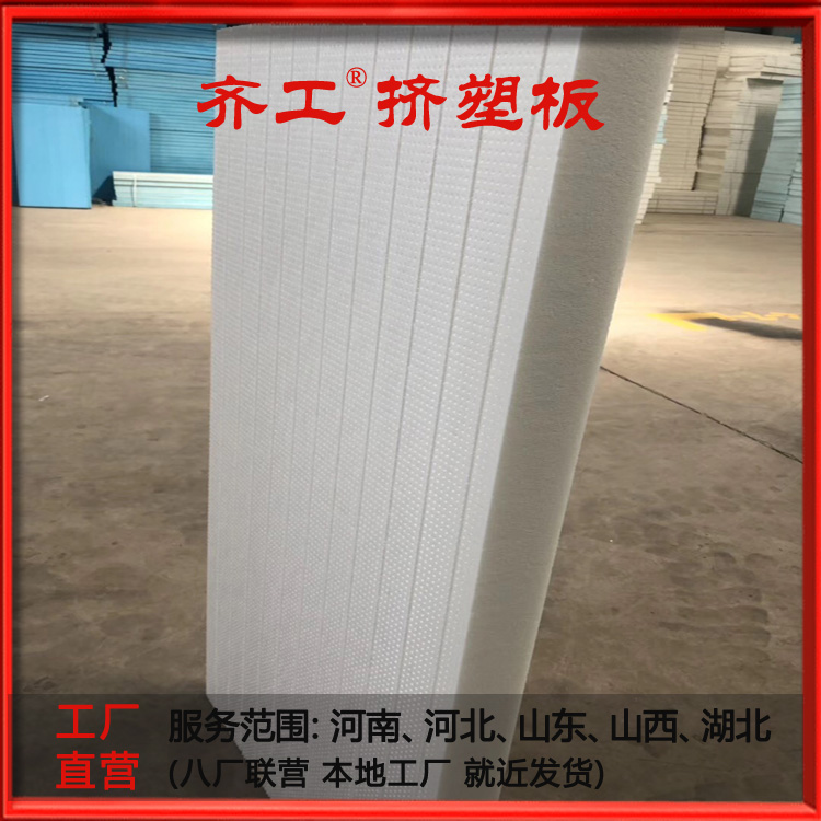 非專(zhuān)業(yè)人士  一、看顏色、聞氣味  1、看顏色。擠塑板之所以有顏色是因?yàn)樵诩庸み^(guò)程中加入了色母。顏色越接近黑色則越差。  2、聞氣味。差的擠塑板靠近鼻子聞?dòng)兴芰衔兜?，味道越淡質(zhì)量越好。  二、看按壓效果  擠塑板是安裝在地面以下的，所以抗壓性能是很重要的。下圖是四種擠塑板經(jīng)過(guò)中性筆按壓后的效果對(duì)比圖。  三、看燃燒性能  擠塑板主要分為B1（難燃物）、B2（可燃物）、B3（易燃物）。阻燃擠塑板是在擠塑板中加入了一種叫做HBCD的阻燃劑，但是HBCD遇高溫會(huì)揮發(fā)有害物質(zhì)（參見(jiàn)HBCD百度百科）。因?yàn)閿D塑板在地下，所以即使火災(zāi)也很難燒到。所以考慮到健康和環(huán)保的因素建議使用B3。  四、看品牌  擠塑板屬于地暖輔材中的主要部分?，F(xiàn)在全國(guó)各地生產(chǎn)擠塑板的廠家還是比較多的。各種顏色規(guī)格的產(chǎn)品也是有很大差異。小編意見(jiàn)：一分錢(qián)一分貨，吃了稀飯不經(jīng)餓！另外，部分地區(qū)還存在厚度不足的情況。  專(zhuān)業(yè)人士（技術(shù)宅）  一、看原料  原料是擠塑板環(huán)保性能的關(guān)鍵因素。擠塑板是由聚苯乙烯樹(shù)脂生產(chǎn)而成。但是現(xiàn)在市場(chǎng)上的很多擠塑板是由回收料制作而成的。市面上還有紅色和黃色的擠塑板一般和藍(lán)色的擠塑板差不多。下面三種分別是巴斯夫水晶原料、高級(jí)回收聚苯乙烯、回收聚苯乙烯。  二、看微觀結(jié)構(gòu)  擠塑板的主要用途之一就是作為地暖保溫層使用。擠塑板保溫的秘訣在于他的連續(xù)均勻表層及閉孔式蜂窩結(jié)構(gòu)。泡孔越是均勻越好。下面是四種擠塑板的微觀結(jié)構(gòu)圖。白晶板的泡孔均勻且封閉。藍(lán)板泡孔封閉良好。黑板沒(méi)有泡孔基本沒(méi)有封閉。  三、看導(dǎo)熱系數(shù)  導(dǎo)熱系數(shù)越低意味著阻熱保溫效果越好。  四、看容重  容重是擠塑板的一個(gè)重要指標(biāo)。直接和抗壓性能掛鉤。地暖用白晶板的容重一是35到36KG/m3。好的藍(lán)板的容重也是這個(gè)值。但是由于藍(lán)板的原料的問(wèn)題即使容重一樣，白晶板的質(zhì)量還是要比藍(lán)板好。差一點(diǎn)的藍(lán)板的容重是30KG/m3左右。黑板的容重一般是在25KG/m3左右。