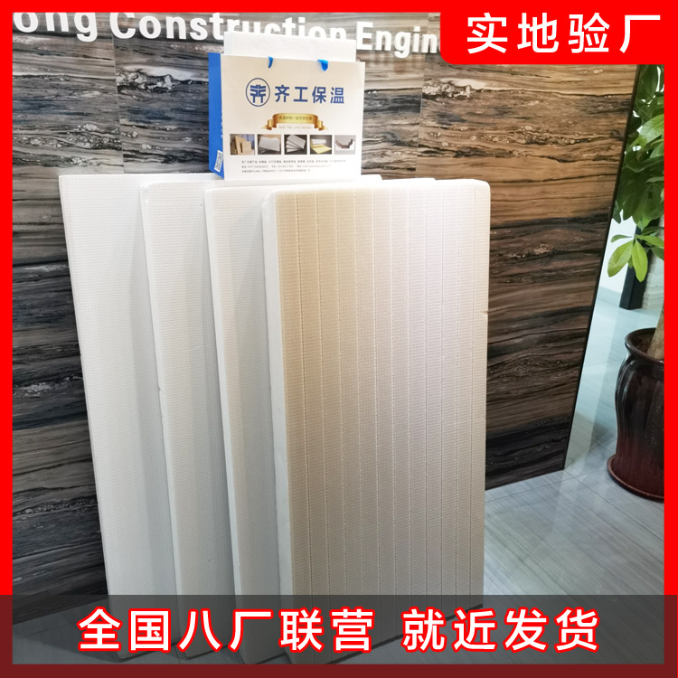 如何用穩(wěn)態(tài)熱流法測試擠塑板？