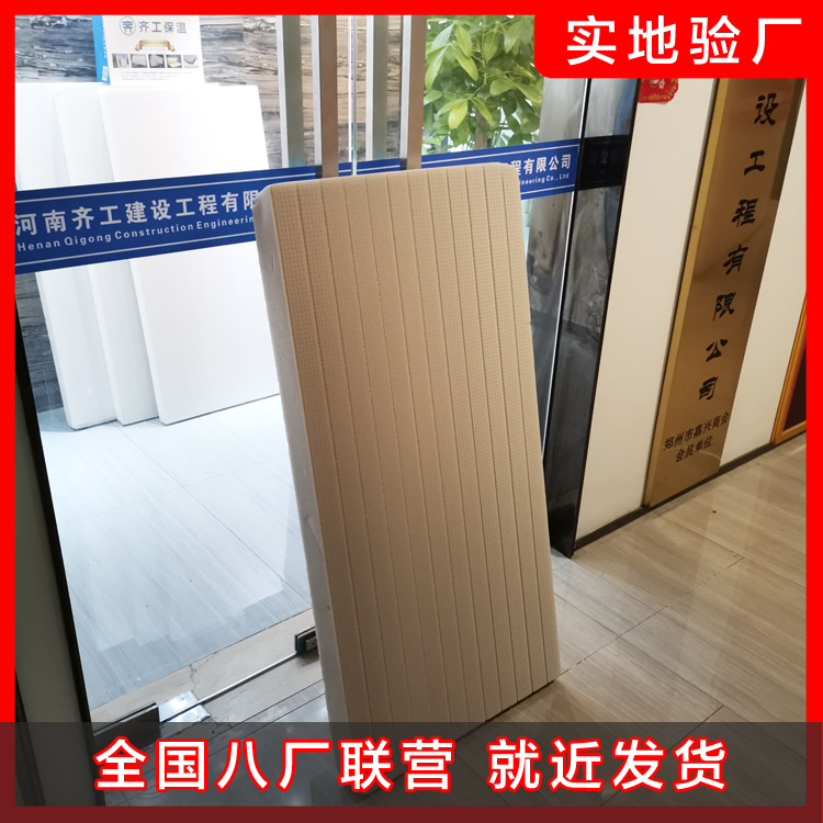 你知道板擠塑板和精密模具板的區(qū)別嗎？