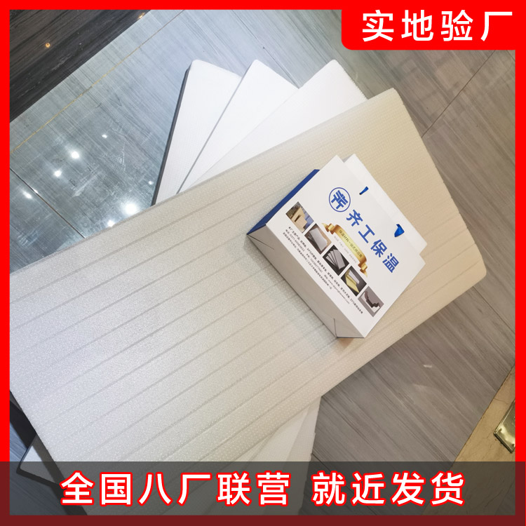 帶您了解擠塑板的具體優(yōu)勢(shì)有哪些？